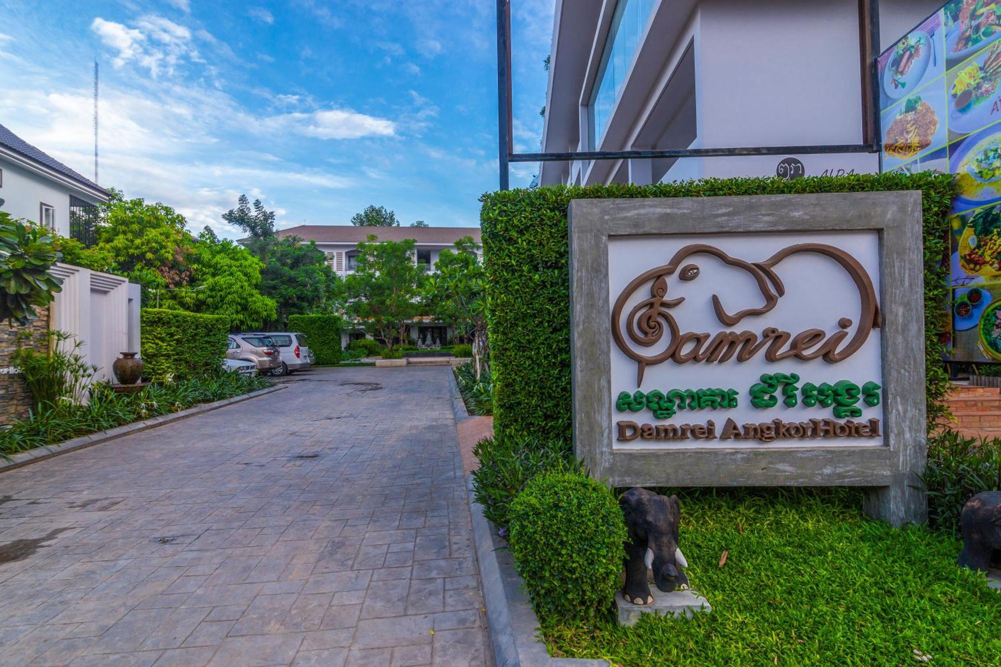 Damrei Residence & Spa Σιέμ Ρέαπ Εξωτερικό φωτογραφία
